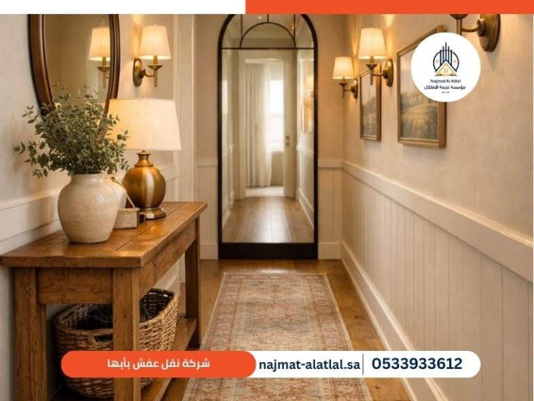 شركة نقل عفش بأبها