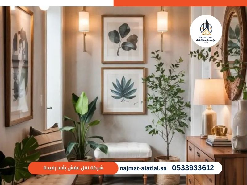 شركة نقل عفش بأحد رفيدة - نجمة الأطلال