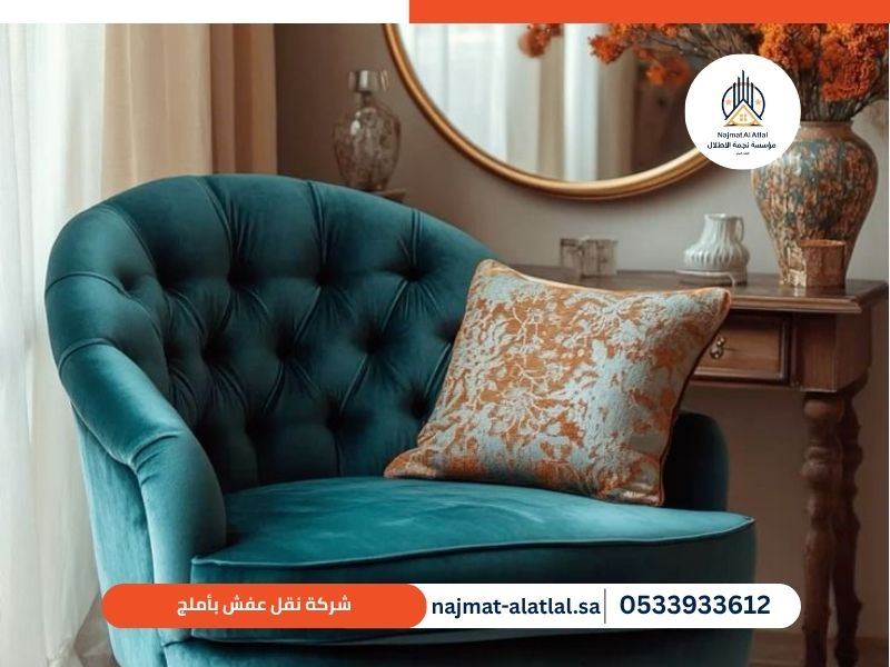 شركة نقل عفش بأملج - نجمة الأطلال