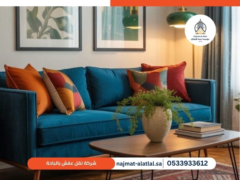 شركة نقل عفش بالباحة - نجمة الأطلال