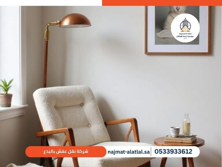 شركة نقل عفش بالبدع