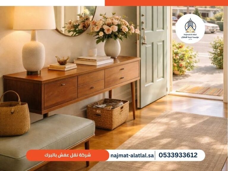 شركة نقل عفش بالبرك