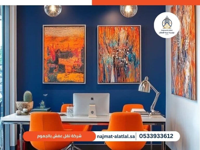 شركة نقل عفش بالجموم
