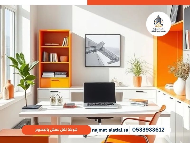 شركة نقل عفش بالجموم - نجمة الأطلال