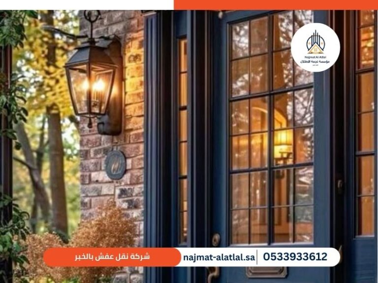 شركة نقل عفش بالخبر