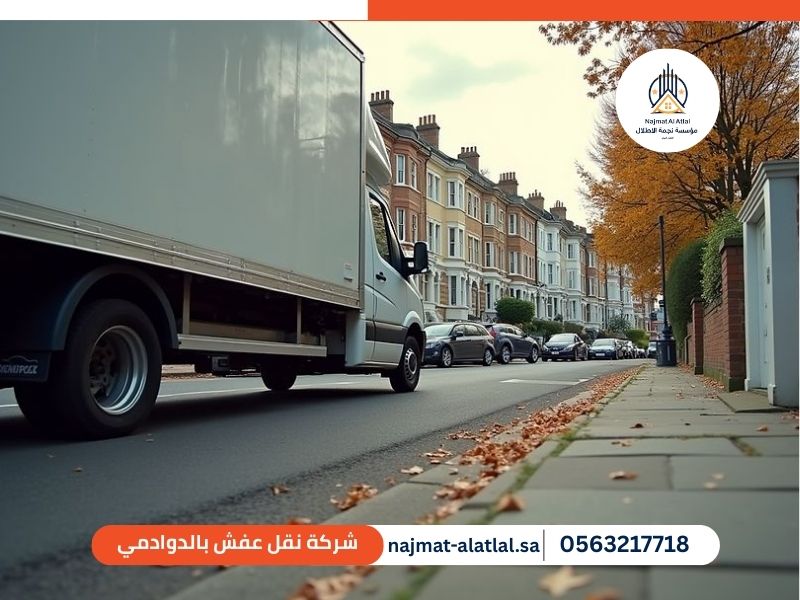 شركة نقل عفش بالدوادمي - نجمة الأطلال