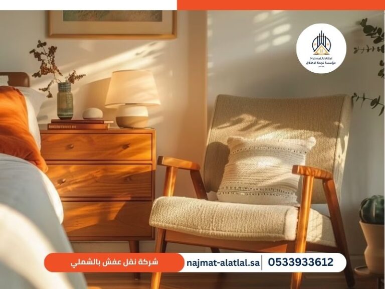 شركة نقل عفش بالشملي