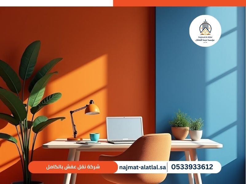 شركة نقل عفش بالكامل - نجمة الأطلال