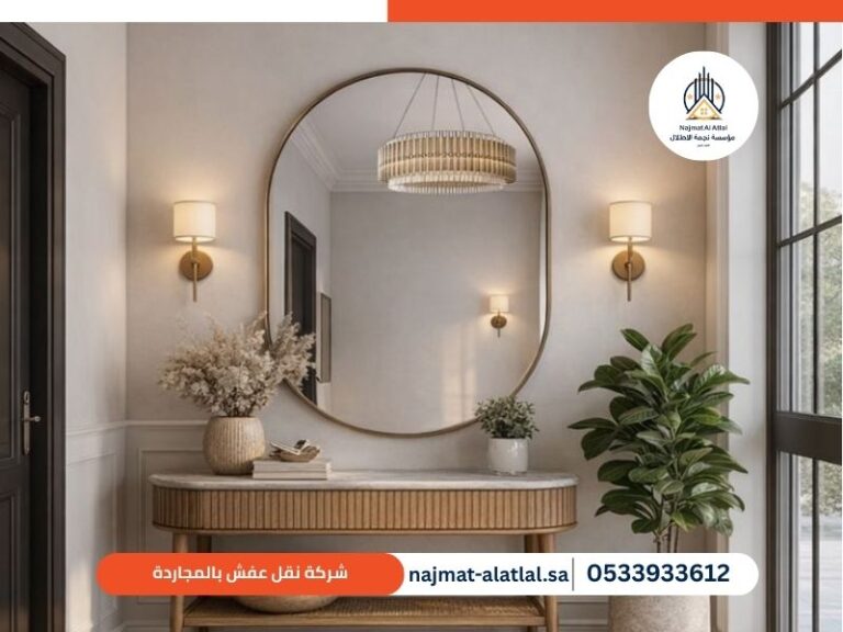 شركة نقل عفش بالمجاردة