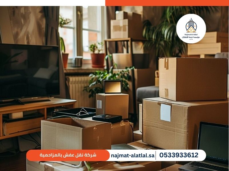 شركة نقل عفش بالمزاحمية - نجمة الأطلال