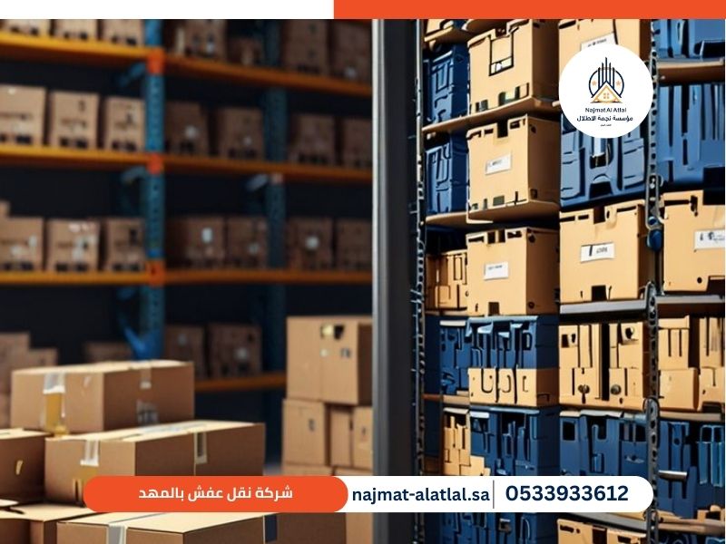 شركة نقل عفش بالمهد - نجمة الأطلال