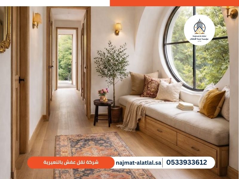 شركة نقل عفش بالنعيرية - نجمة الأطلال