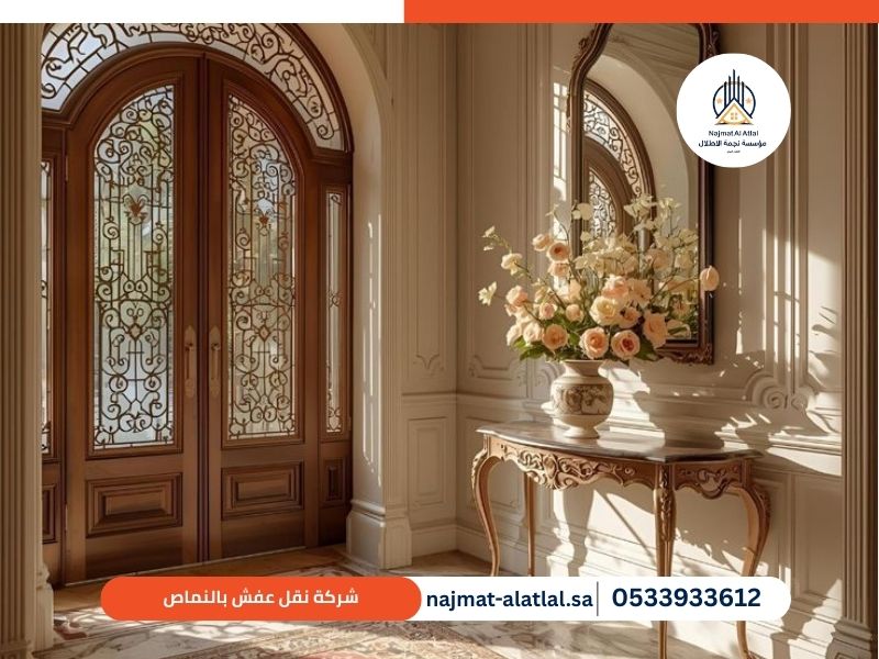 شركة نقل عفش بالنماص - نجمة الأطلال