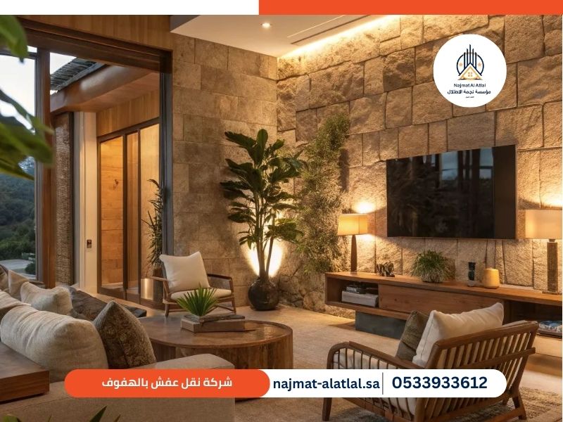 شركة نقل عفش بالهفوف - نجمة الأطلال