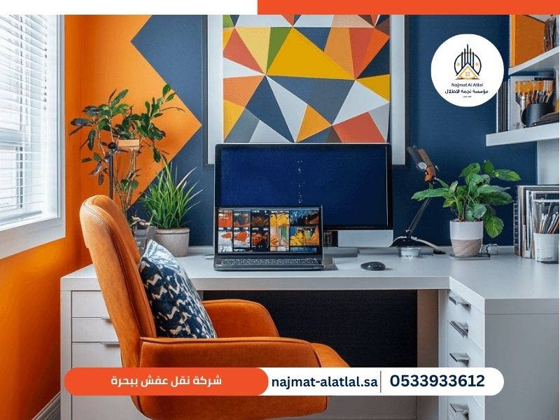 شركة نقل عفش ببحرة - نجمة الأطلال