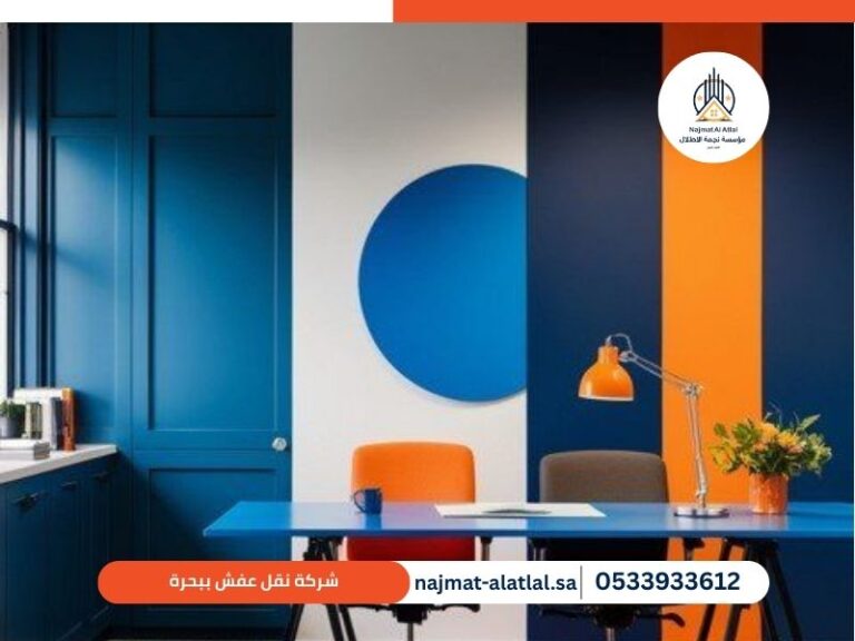 شركة نقل عفش ببحرة