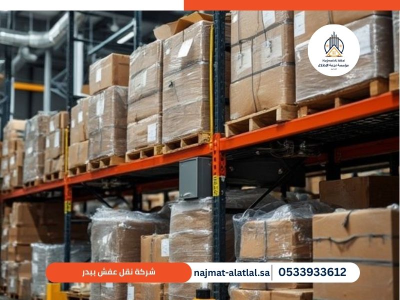 شركة نقل عفش ببدر - نجمة الأطلال