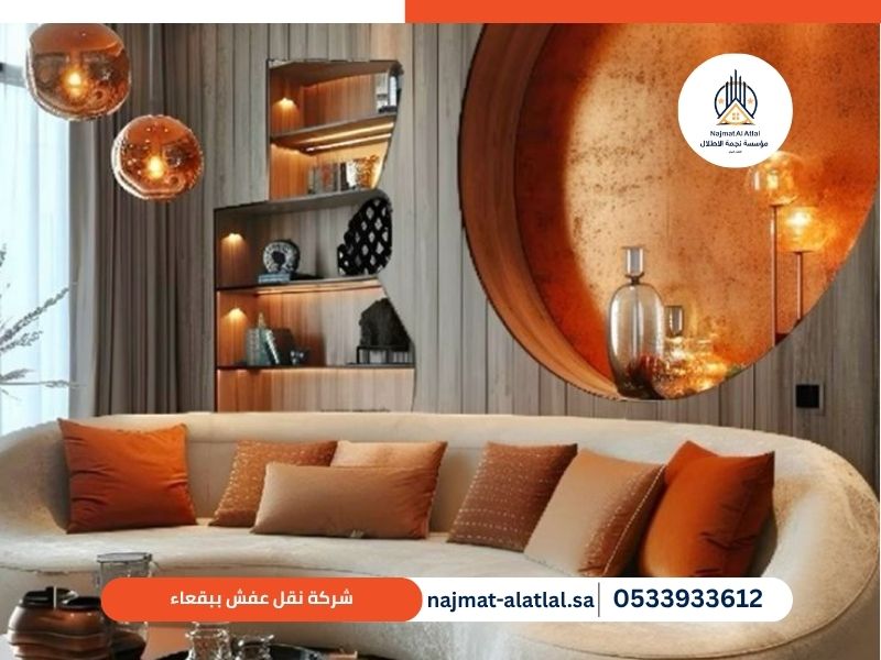 فريق نقل أثاث ببقعاء — شركة نقل عفش ببقعاء نجمة الأطلال