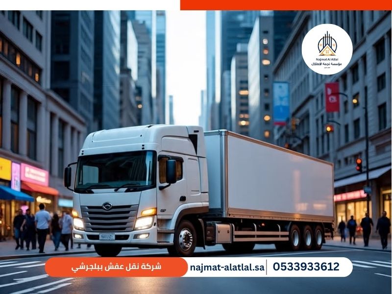 فريق نجمة الأطلال أثناء تنفيذ عملية نقل في بلجرشي