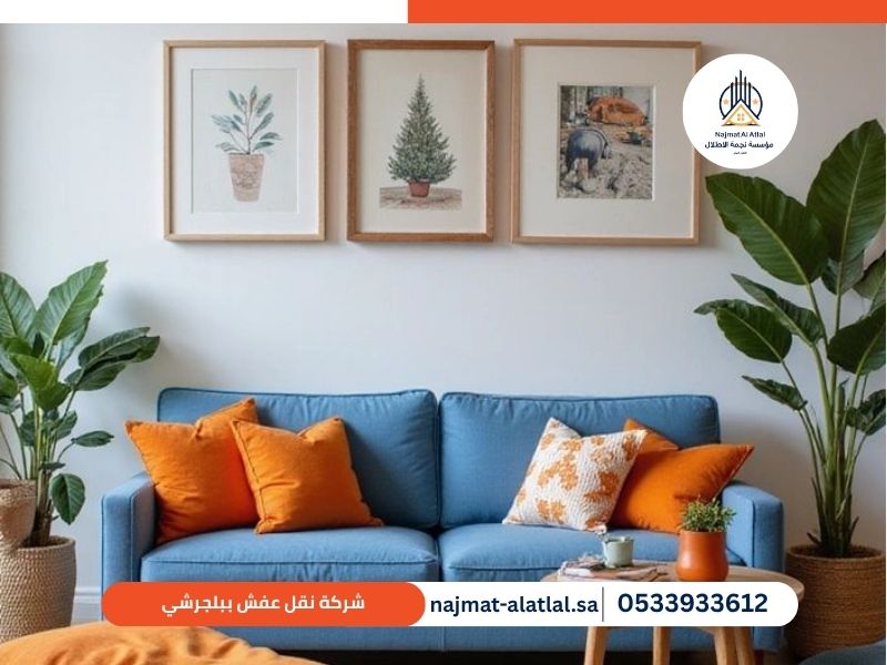 شركة نقل عفش ببلجرشي - نجمة الأطلال