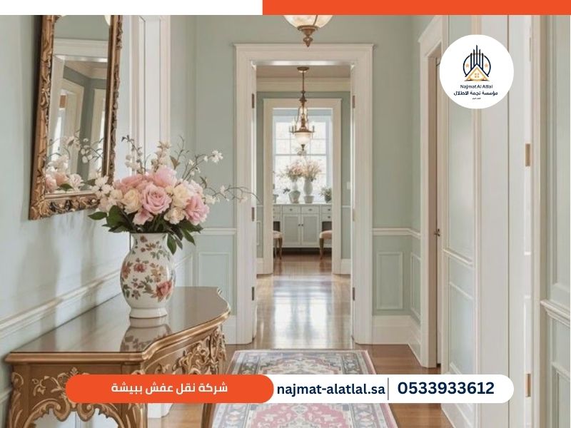 شركة نقل عفش ببيشة - نجمة الأطلال