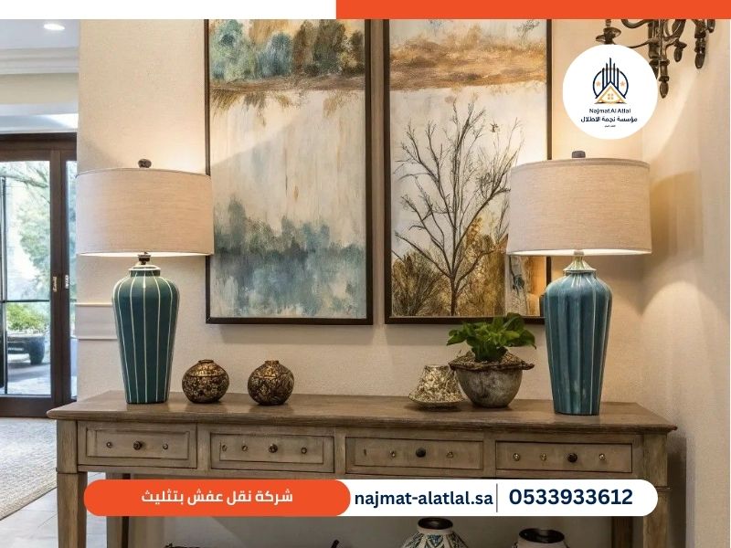 شركة نقل عفش بتثليث - نجمة الأطلال