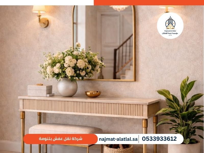 فريق نقل أثاث في تنومة يغلف الأثاث — شركة نقل عفش بتنومة نجمة الأطلال