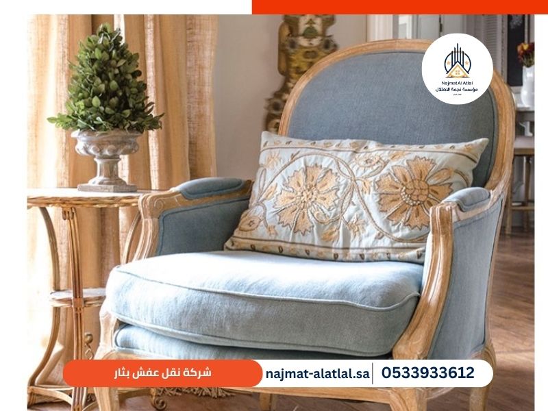 نجمة الأطلال أثناء تنفيذ عملية نقل في ثار
