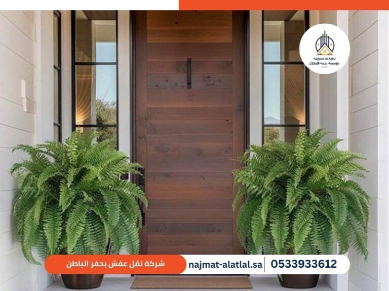 شركة نقل عفش بحفر الباطن