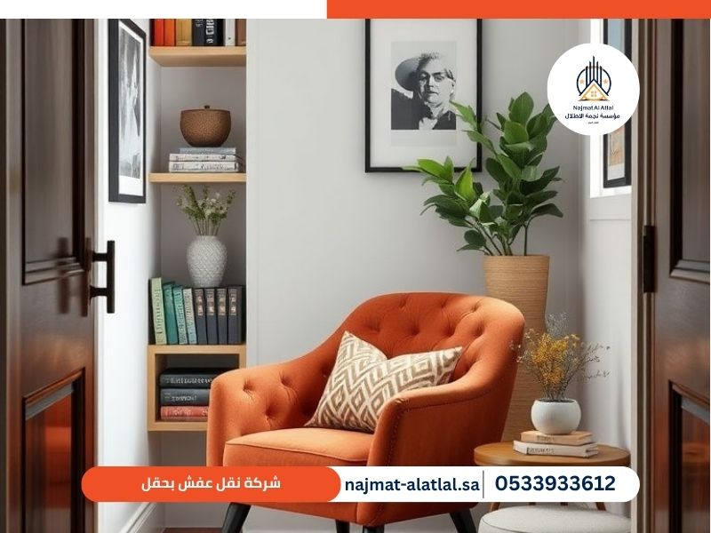 شركة نقل عفش بحقل - نجمة الأطلال