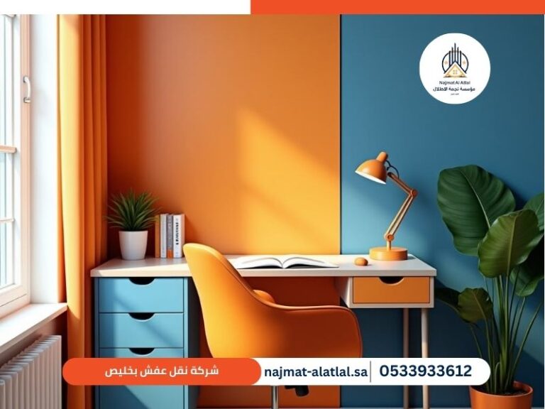 شركة نقل عفش بخليص
