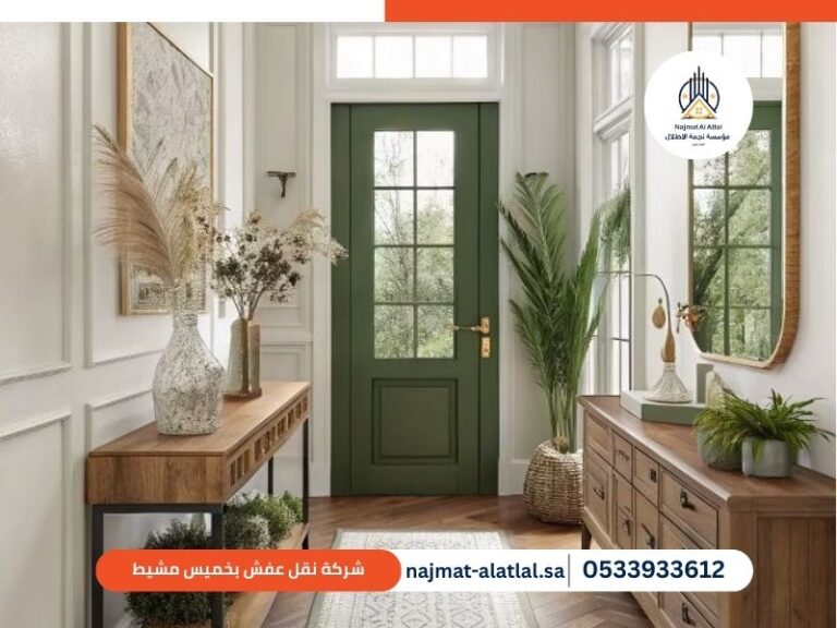 شركة نقل عفش بخميس مشيط