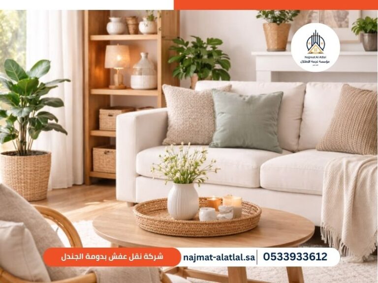 شركة نقل عفش بدومة الجندل