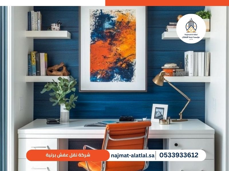 شركة نقل عفش برنية - نجمة الأطلال