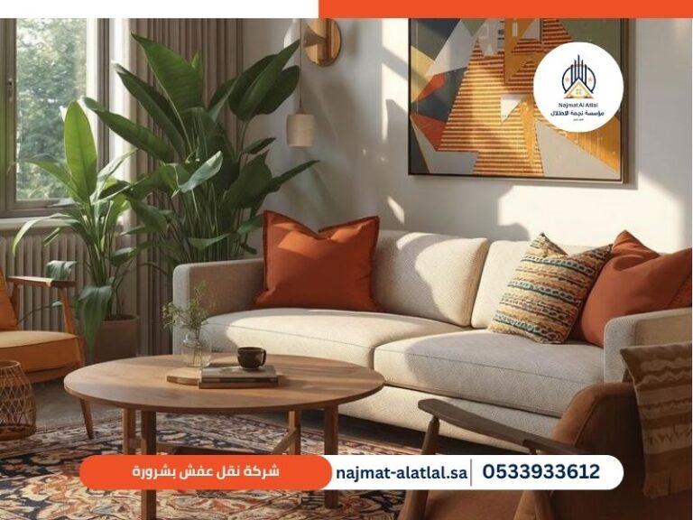 شركة نقل عفش بشرورة
