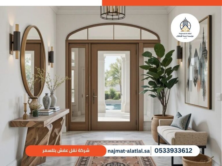 شركة نقل عفش بللسمر