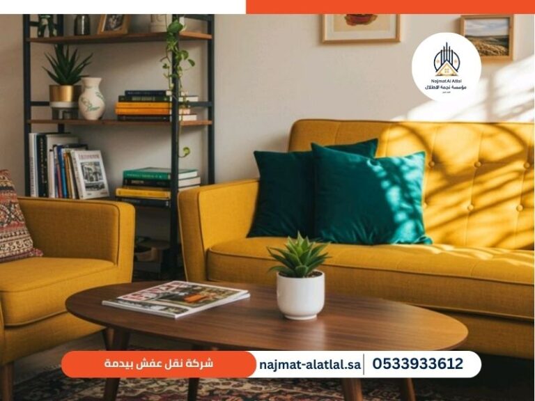 شركة نقل عفش بيدمة