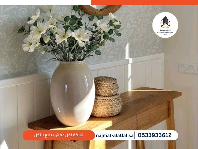 شركة نقل عفش بينبع النخل - نجمة الأطلال