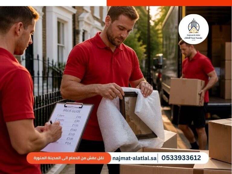 نقل عفش من الدمام الى المدينة المنورة
