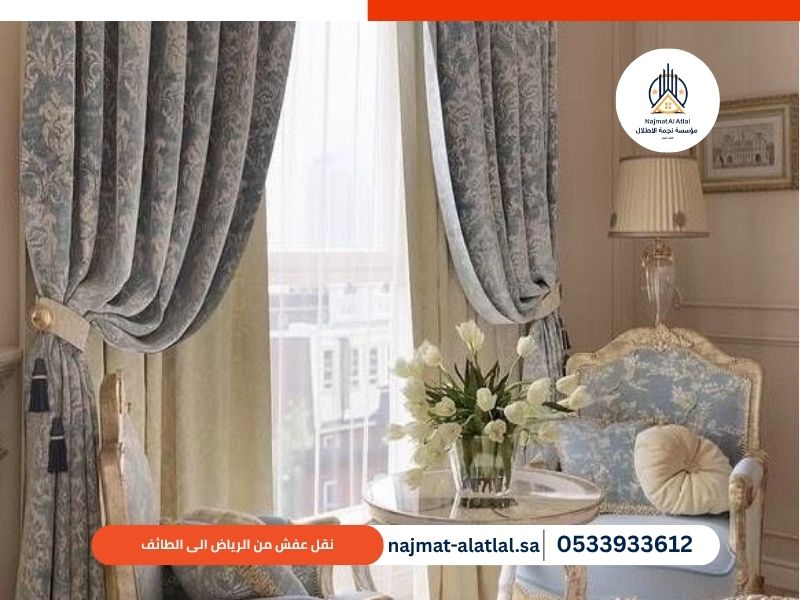 نقل عفش من الرياض الى الطائف