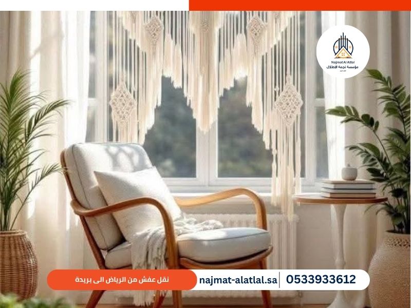 نقل عفش من الرياض الى بريدة