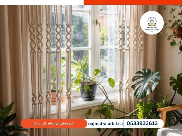 نقل عفش من الرياض الى جازان
