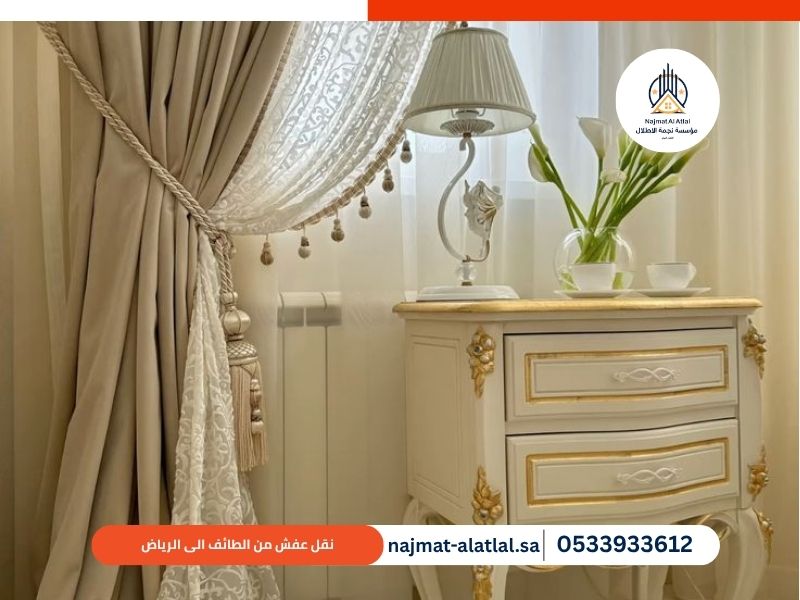 نقل عفش من الطائف الى الرياض
