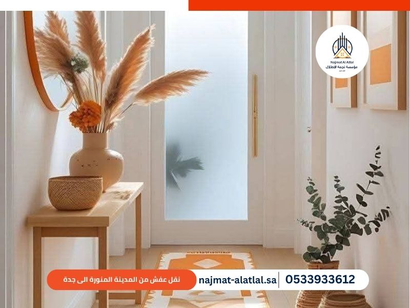 نقل عفش من المدينة المنورة الى جدة