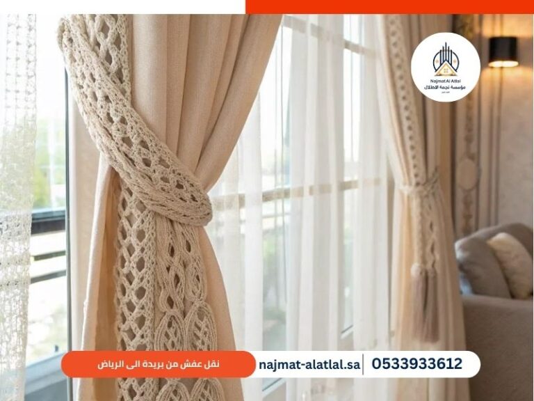 نقل عفش من بريدة الى الرياض