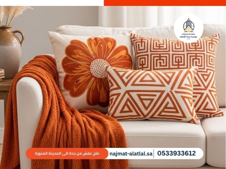 نقل عفش من جدة الى المدينة المنورة