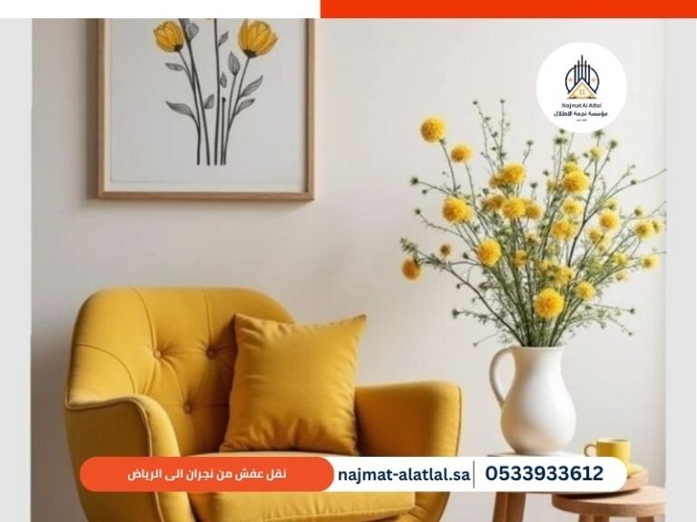 نقل عفش من نجران الى الرياض
