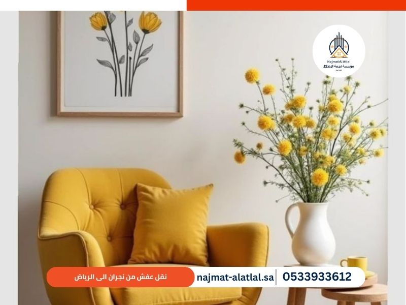 نقل عفش من نجران الى الرياض